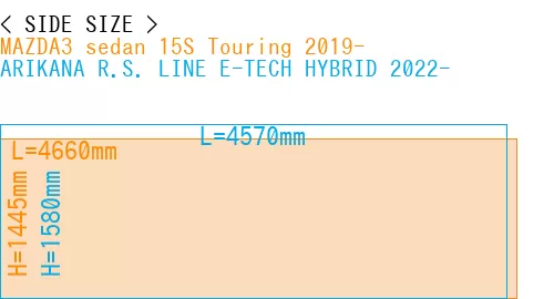 #MAZDA3 sedan 15S Touring 2019- + ARIKANA R.S. LINE E-TECH HYBRID 2022-